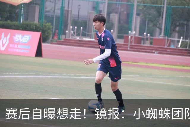 赛后自曝想走！镜报：小蜘蛛团队曾礼貌告知阿森纳，他只想去巴萨